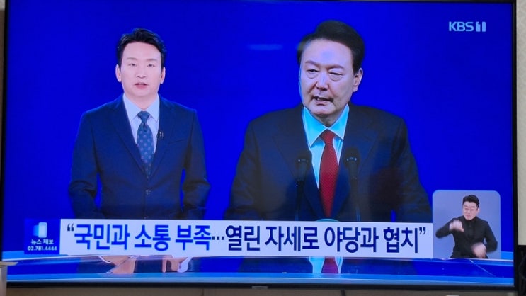  <b>총선 패배</b> 원인…“많이 부족했다…더욱 소통”
