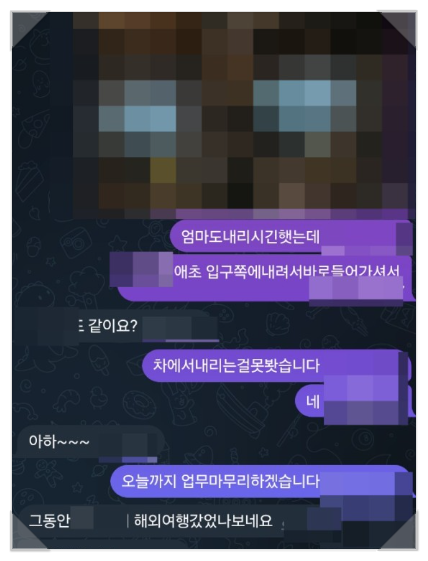  천안흥신소 아산흥신소 의뢰비용 사설탐정