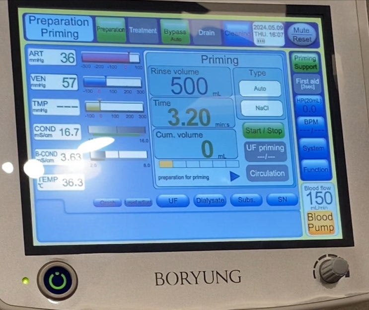 hemodialysis therapy system 보령 NCU-18 혈액 투석기계 프라이밍 priming 하기