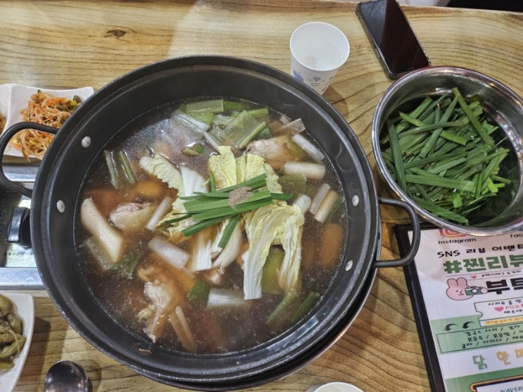  보양식으로 딱 좋은 한방닭한마리 고대앞사거리 닭한마리 호정 후기(+ 닭한마리의 유래)