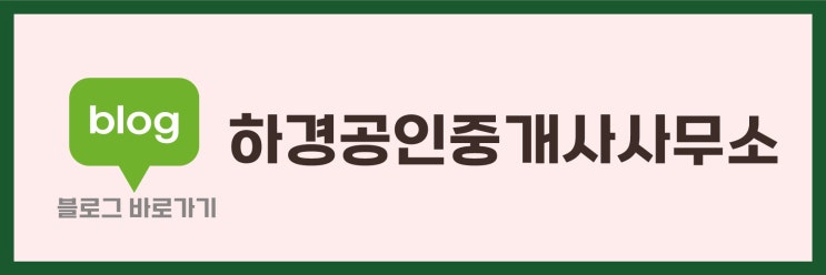 집주인이 보증금은 새로운 세입자가 들어오면 그 때 준다고 합니다. 집주인 믿고 지금 이사를 가도 될까요?