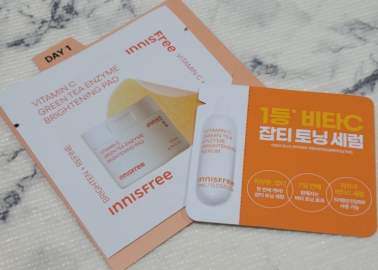  이니스프리 비타C 7일 톤업 키트로 환한 광채 피부 만들자!