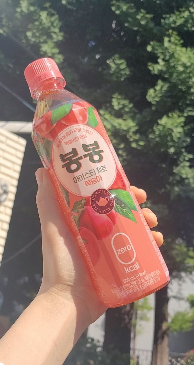  제로 음료 추천 해태 봉봉 아이스티 제로 (자몽. 복숭아)