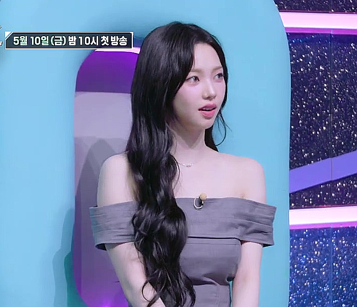 유재석 카리나 kbs 예능 싱크로유 첫 방송 AI 가수 목소리 진짜일까 유재석 카리나 kbs 예능 싱크로유 첫 방송 AI 가수 목소리 진짜일까