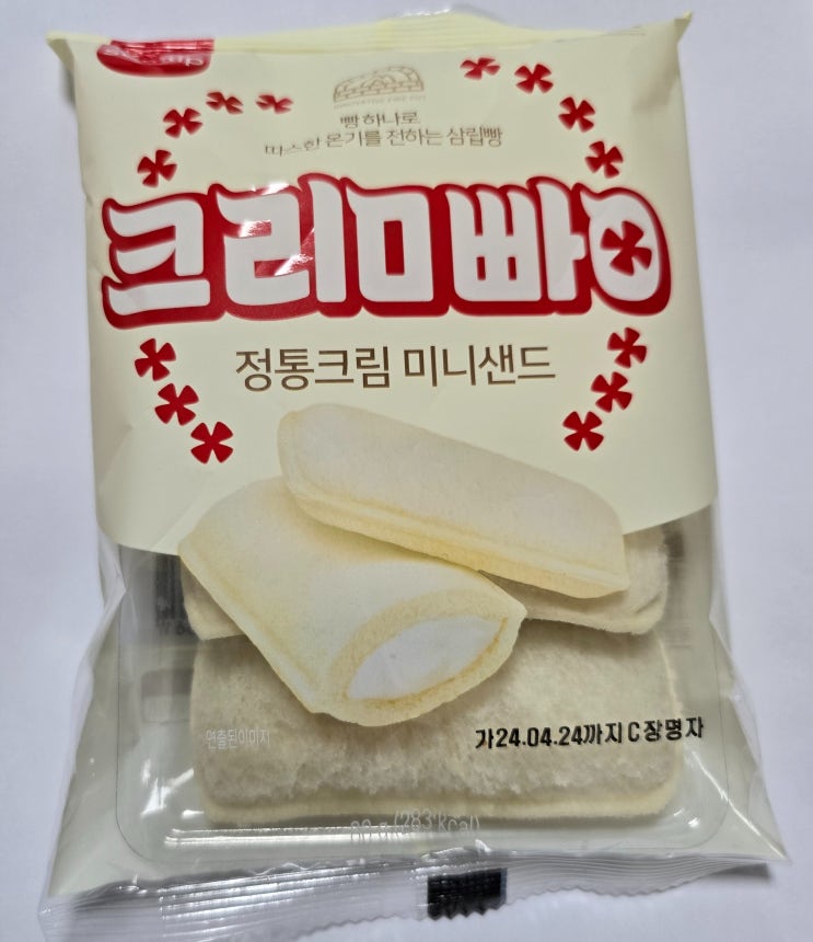  정통크림 미니샌드