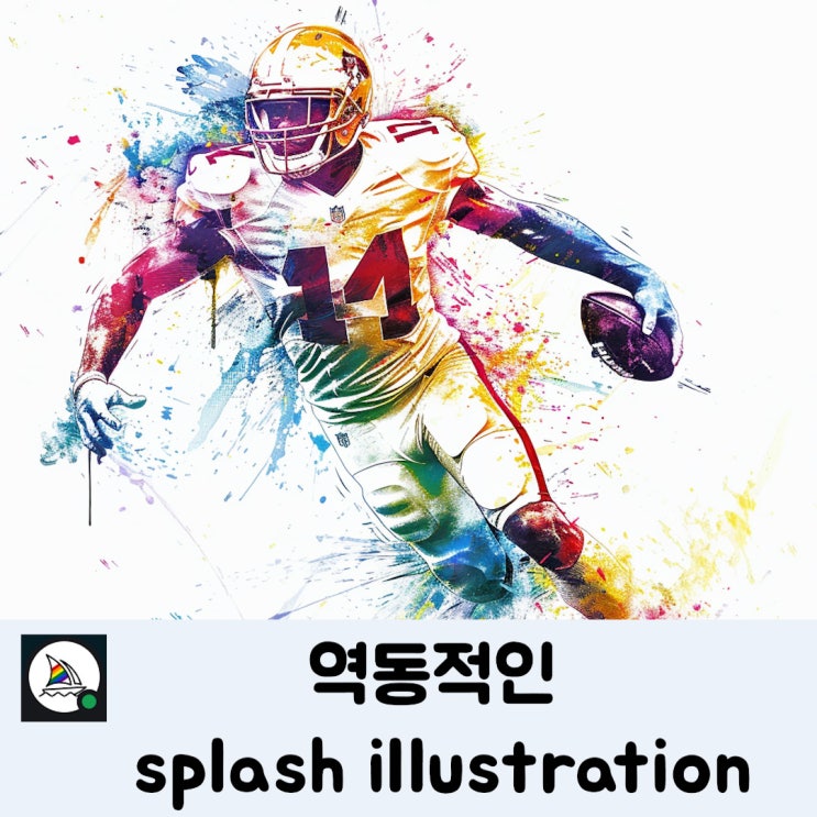 [미드저니 AI] 역동적인 splash illustration
