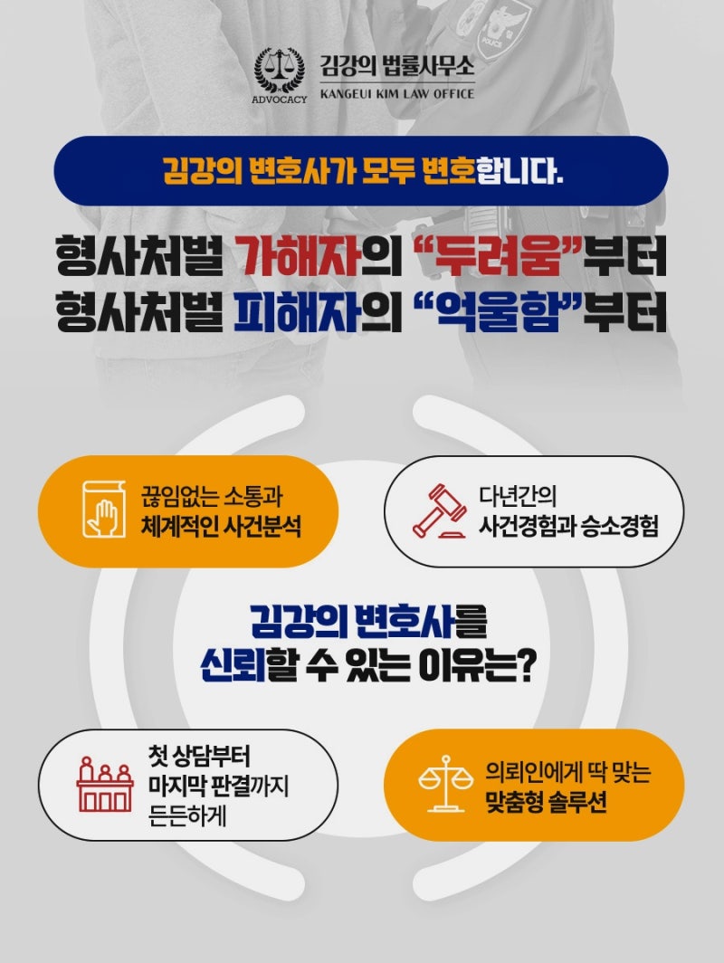 대리기사폭행 처벌받을 위기일 때 : 네이버 블로그