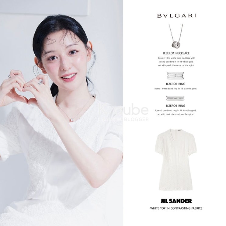 코스모폴리탄 김지원 X 불가리 비하인드 화보 패션 블라우스 베스트 데님팬츠 원피스 의상 정보 코스모폴리탄 김지원 X 불가리 비하인드 화보 패션 블라우스 베스트 데님팬츠 원피스 의상 정보