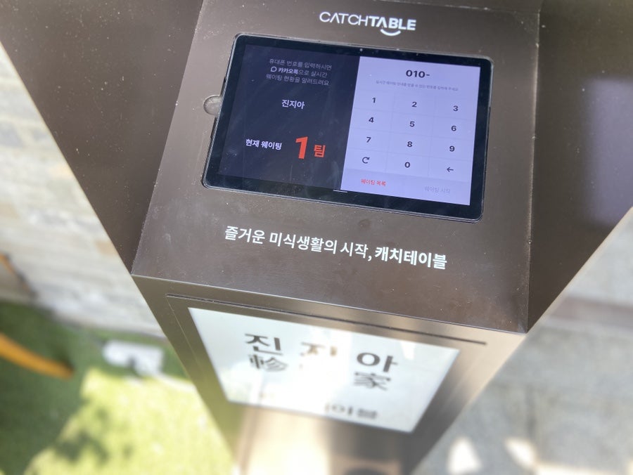 진지아 사진 5