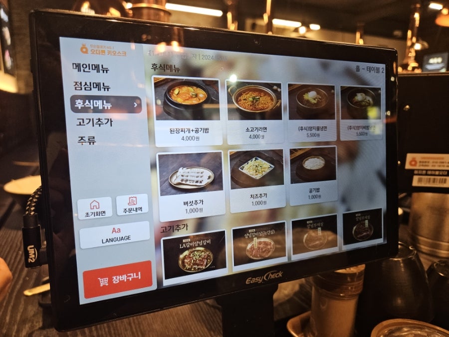 한양화로 부산사상괘법점 사진 5