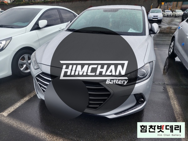  [아반떼 AD 배터리]힘찬배터리 마산점 마산밧데리 마산배터리 합포구 서성동 자동차 출장 배터리 교환 전문점 창원 마산 진해 김해 수입차 국산차 배터리 교환 힘찬밧데리