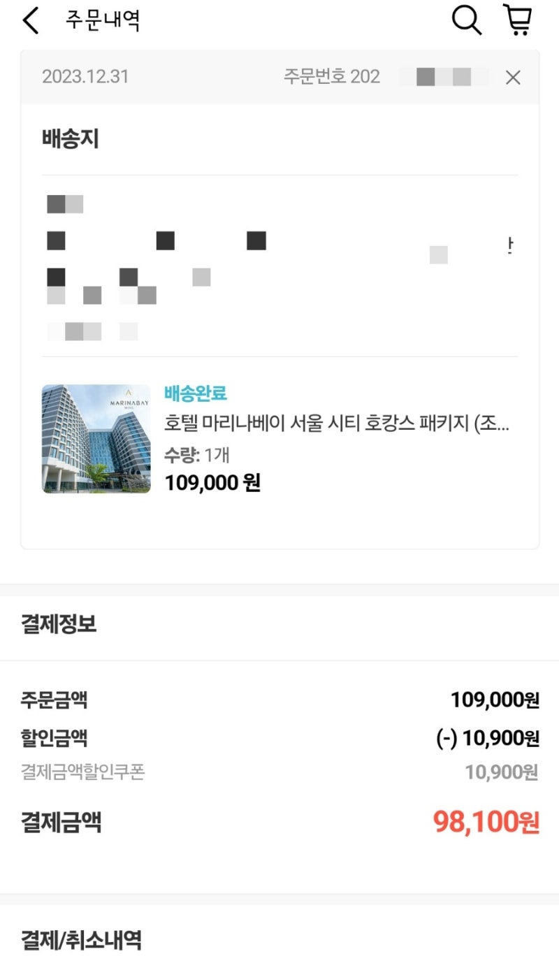 김포 호캉스 [마리나베이호텔김포] 수영장&조식 ft.아들생파🥰 : 네이버 블로그