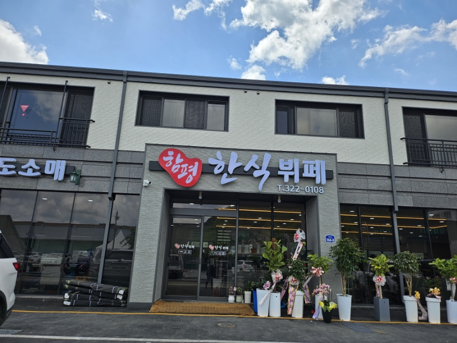 엘카페 사진 4