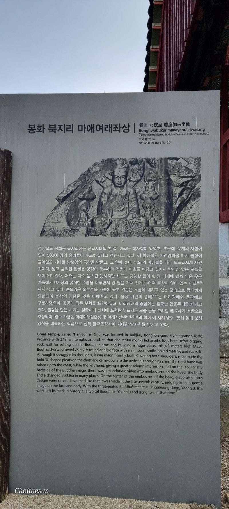 천년고찰. Bonghwa Jilimsa Temple. 지림사 : 네이버 블로그