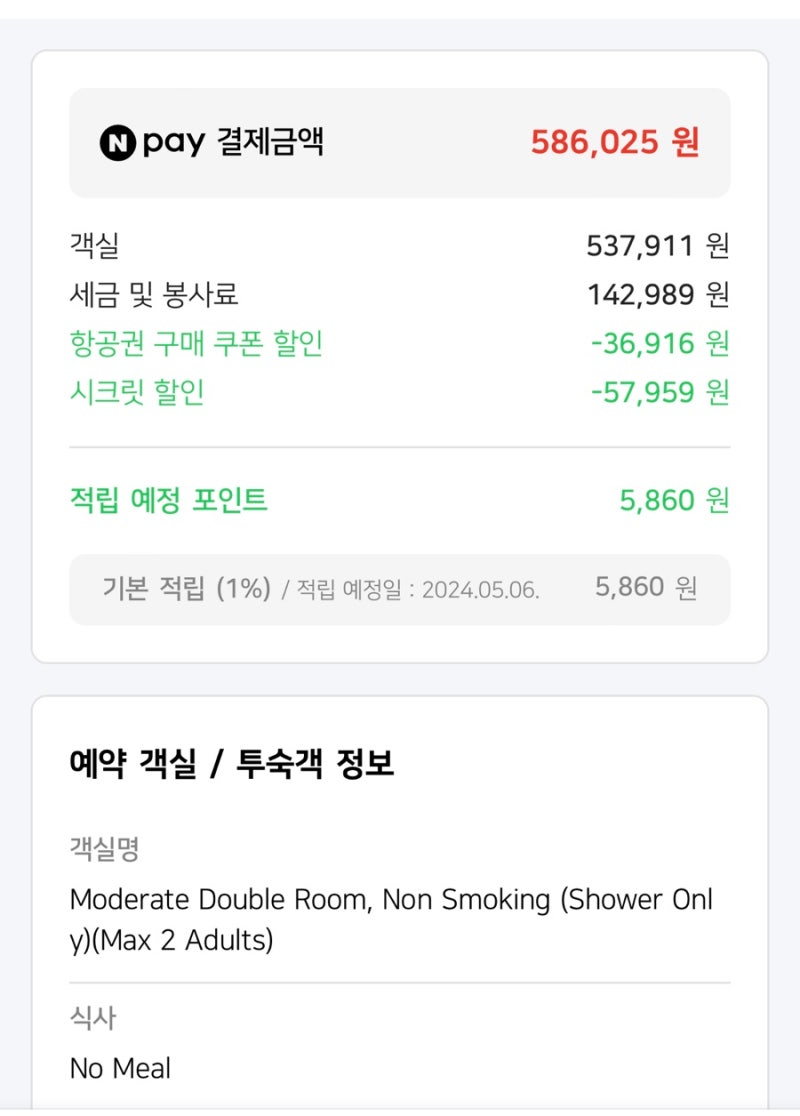 5월 후쿠오카 | 후쿠오카 하카타 가성비 숙소 - 더 블라썸 하카타 프리미어 2박 후기 : 네이버 블로그