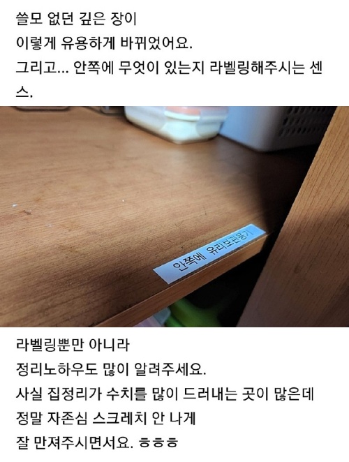  많이 기억에 남는 고객님의 SNS