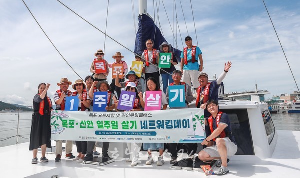  ‘먼저 즐기는 휴가 목포·신안에서 일주일 살기’ 목포·신안의 다양한 매력 선사
