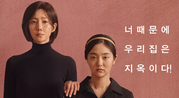 영화 미성년 결말 스포 평점 후기 정보 김윤석 감독 데뷔작 제작비 손익분기점 염정아 김소....