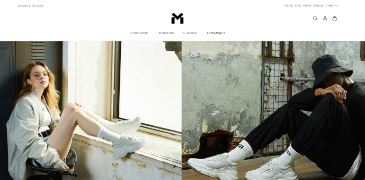  몽타나스니커즈 M-day 여자 스니커즈 브랜드 할인