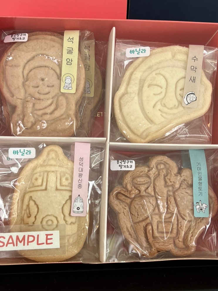  경주여행 경주에서 케이크와 쿠키 디저트맛집으로 유명한 스윗하비