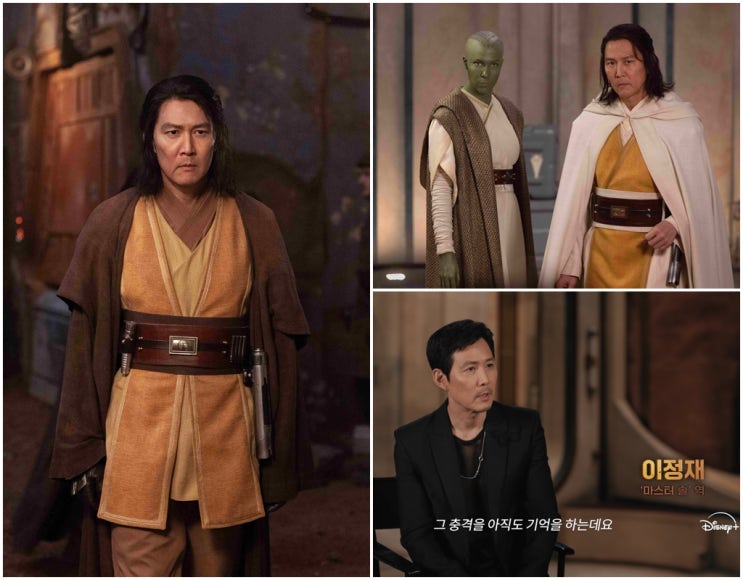 <b>이정재 스타워즈</b> 시리즈 <b>애콜라이트</b> 제다이 스페셜 영상 공개... 
