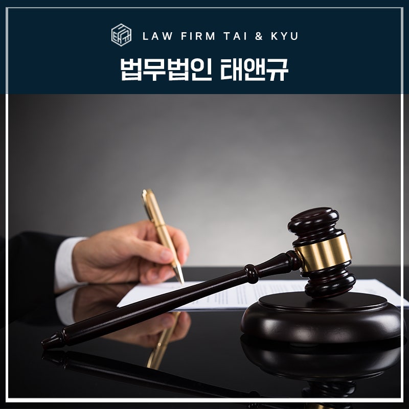 전주상간소송 형사 고소 성공 사례 관련 사진