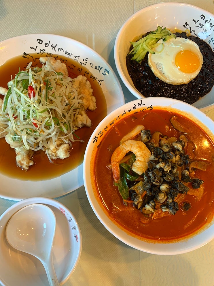  [제주도] 색다른 탕수육이 있는 강정중국집, 제주도 서귀포 중국집