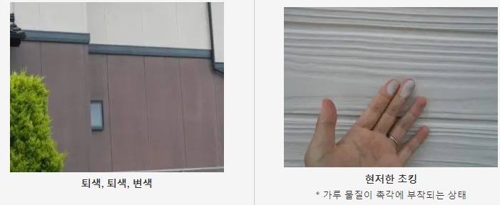  20년 된 건물의 외벽을 칠하면 어떤 마무리가 나올까?