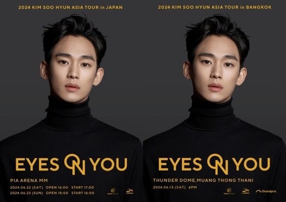 [기사] <b>김수현</b>, <b>태국</b>·일본서 亞 <b>팬미팅</b> 연다…'별그대' 이후... 