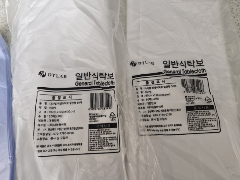 다이랩 위생 식탁보 일회용횟집비닐 간편해서 좋아