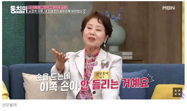 <b>선우용여</b> “치매 걸린 남편 병간호하다 <b>뇌경색</b> 왔다” - 치매... 