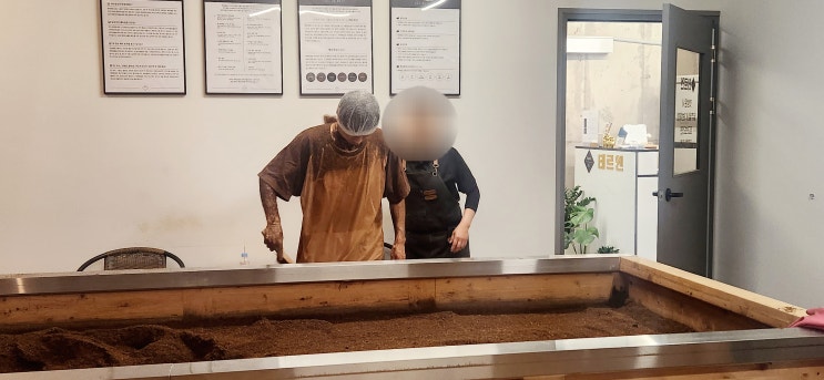  창원 효소찜질 테르엔 만성피로 독소배출 체온 up