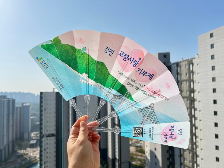  여름철 인기 판촉물 휴대하기 좋은 접이식 부채 주문 제작
