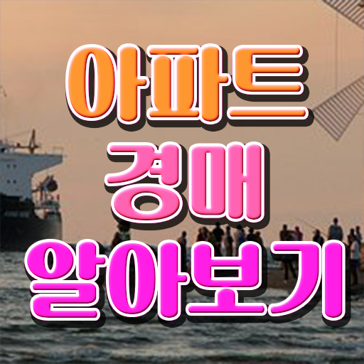  부동산관련학과 온라인으로 간단히 부동산권리분석사 취득했던 후기