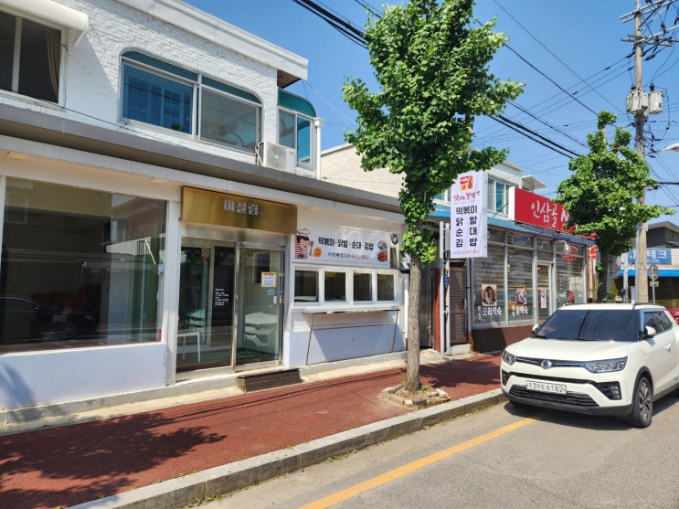  대전포스기 카드기 증평 맛있는 분식 포스기 설치 및 블루투스카드단말기 설치후기