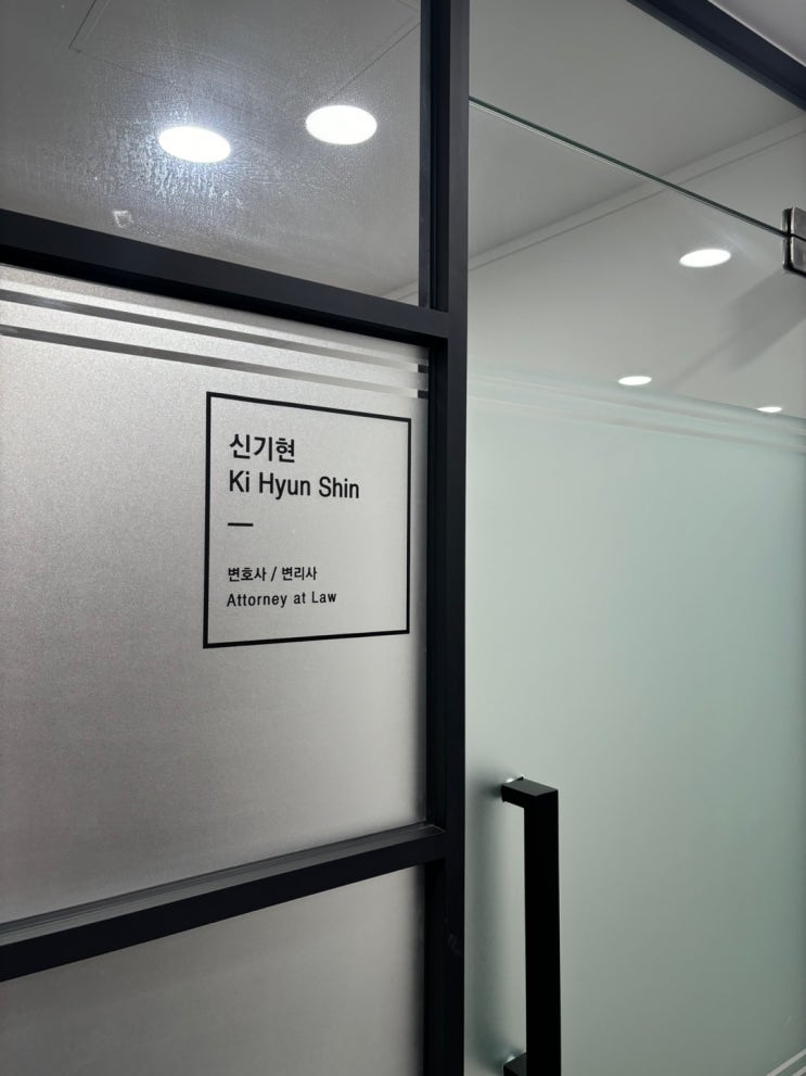  생숙 분양권 계약해지 대출 거절 포기 취소를 진행 원한다면