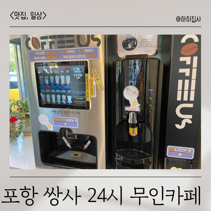 진커피 사진 1