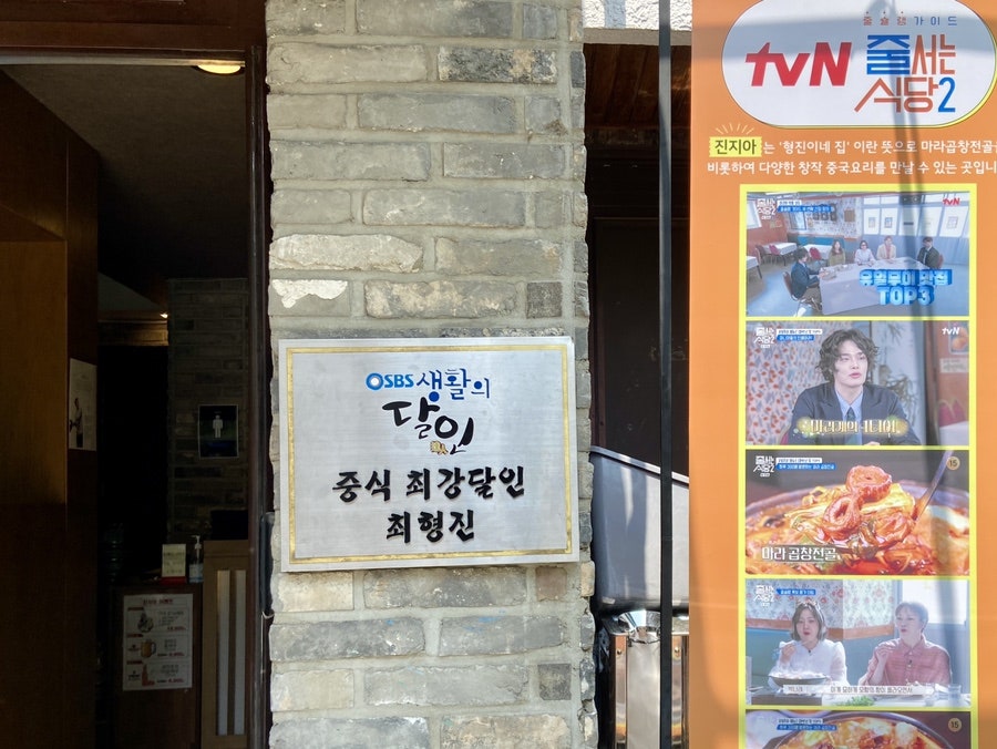진지아 사진 4