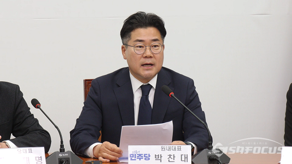 박찬대 “尹 2년 최악, 참사의 연속···채<b>해병 특검 수용</b>이... 