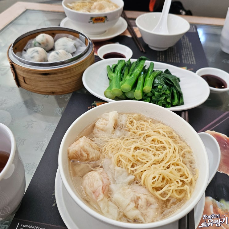  홍콩공항 호흥키 미슐랭 완탕면 딤섬 홍콩공항 식당 괜찮은 곳