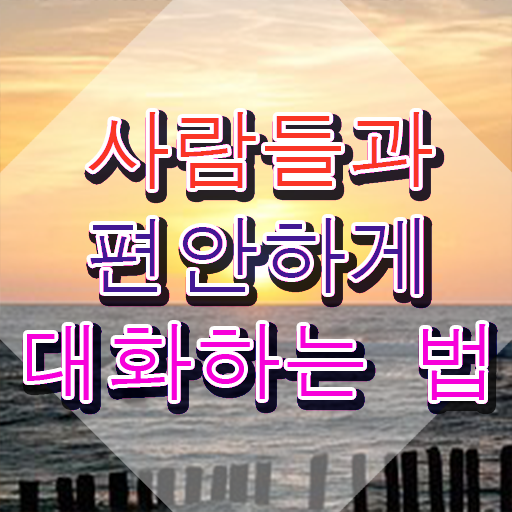  스피치 연습 , 스피치지도사 자격증 2주 만에 취득한 과정 , 활용 방법