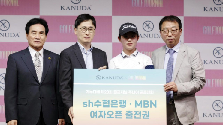 <b>유민혁</b>·박유진, 가누다배 주니어<b>골프</b>대회 고등부 우승
