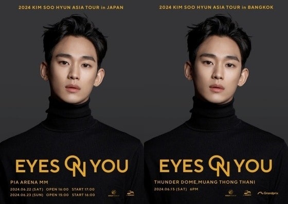  태국 방콕 5월 콘서트 티켓팅 일정 : 슈퍼주니어, 김수현 팬미팅, 에스파 콘서트 + 타이티켓메이저 예매 방법