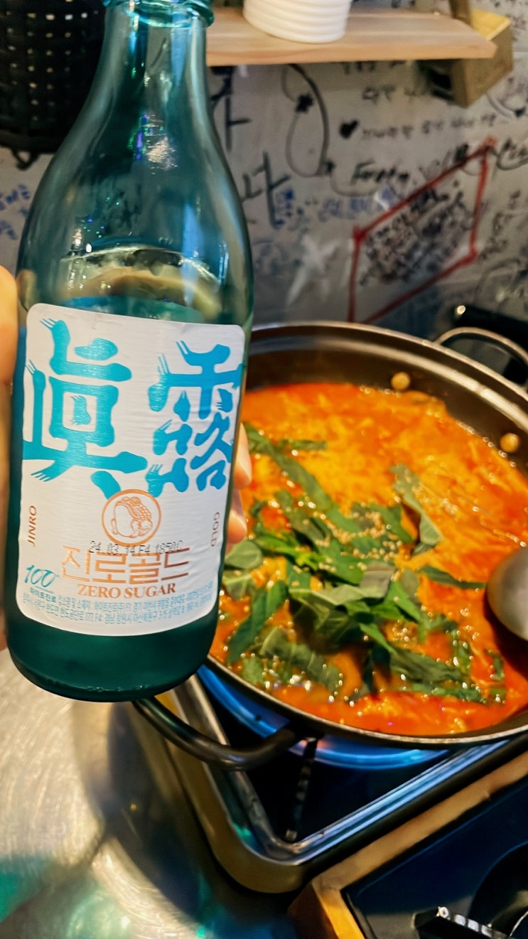 [곱창아저씨 ㅣ 부천 원종 맛집 | 위치 | 메뉴 | 가격 | 사장님 너무 친절하신 식당]