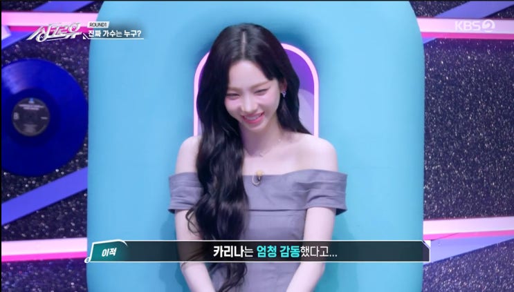 <b>싱크로유</b>, 기대 이상의 재미 + 귀 호강하는 일석이조 음악... 