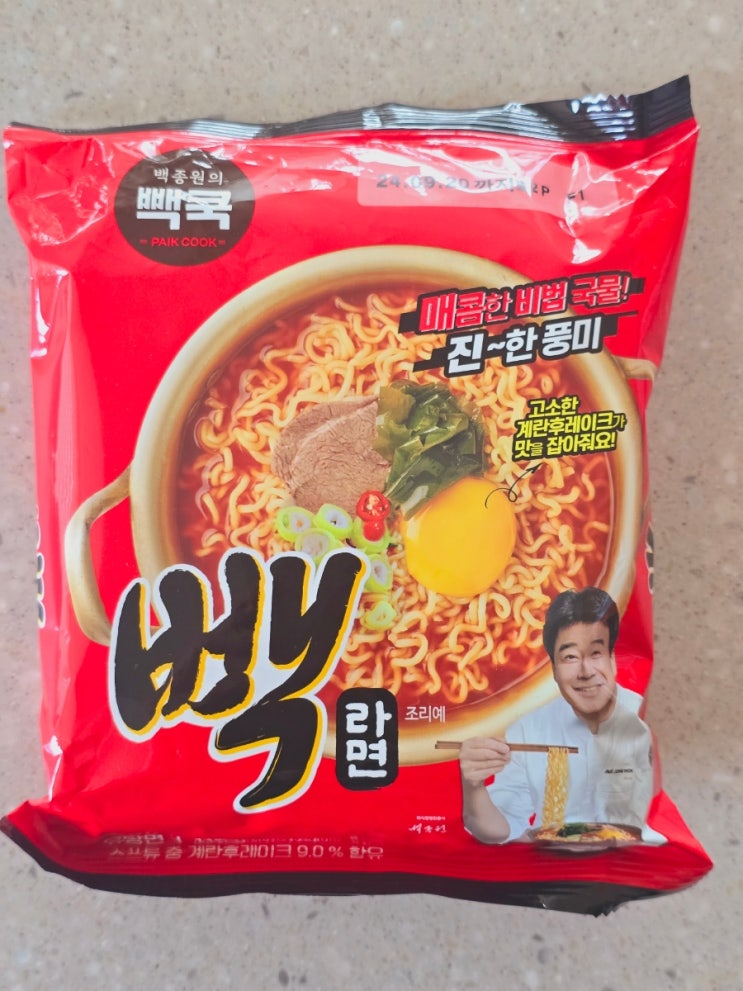  CU편의점 백종원의 빽쿡 라면 : 빽라면 후기 (내돈내산)