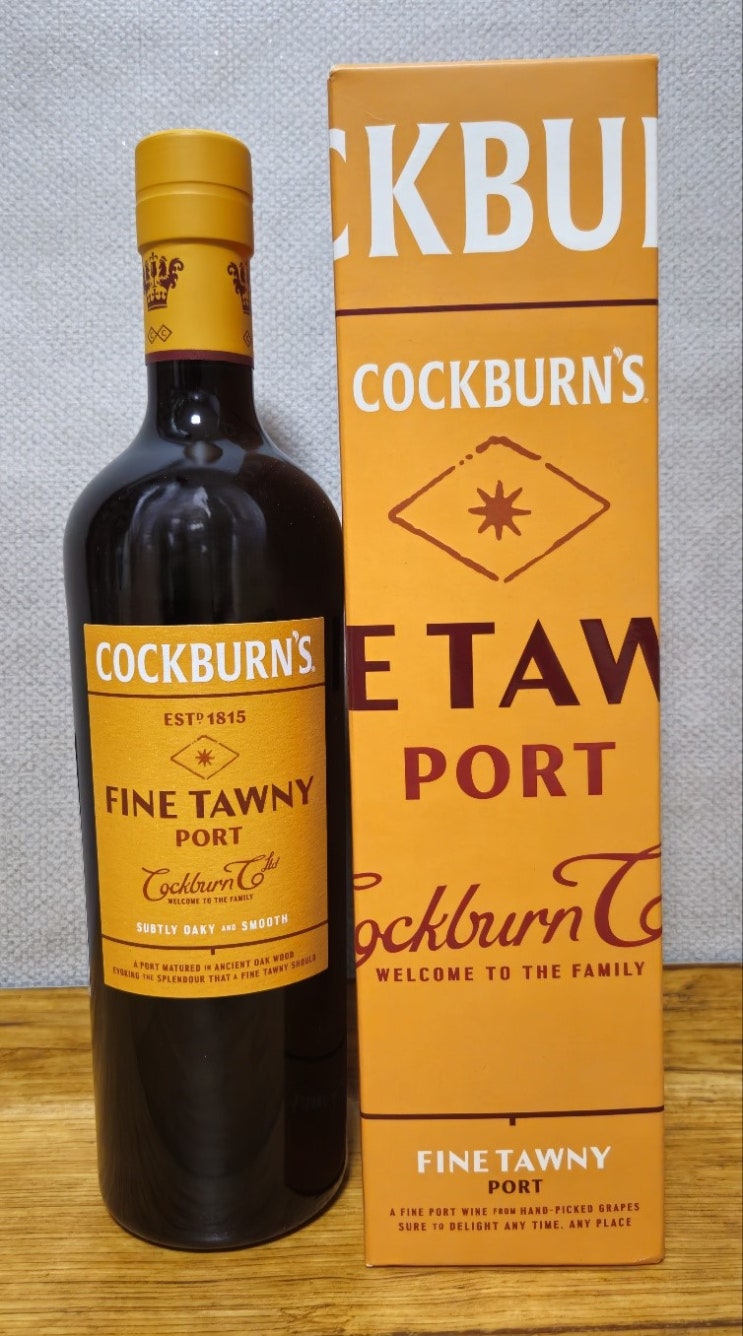  칵번 파인 토니 포트(Cockburn's Fine Tawny Port wine)