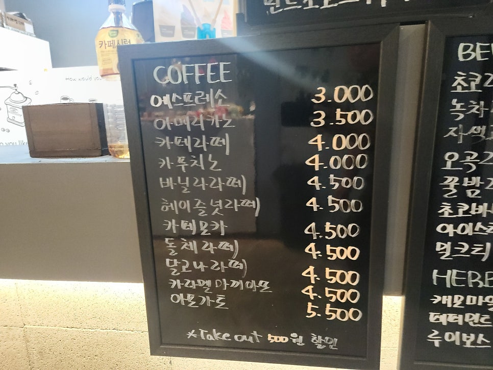 커피테라스 사진 3