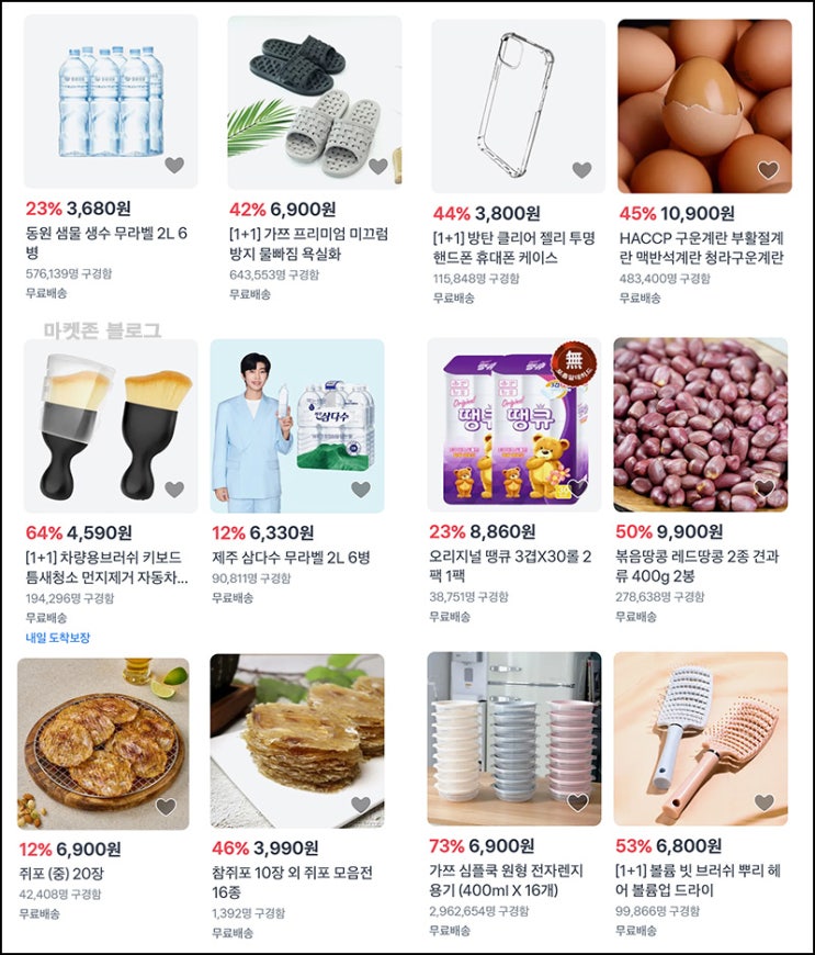 토스 공동구매 생수2L*6병 680원,쥐포 990원등등(3천원쿠폰/무배)선착 토스 공동구매 생수2L*6병 680원,쥐포 990원등등(3천원쿠폰/무배)선착