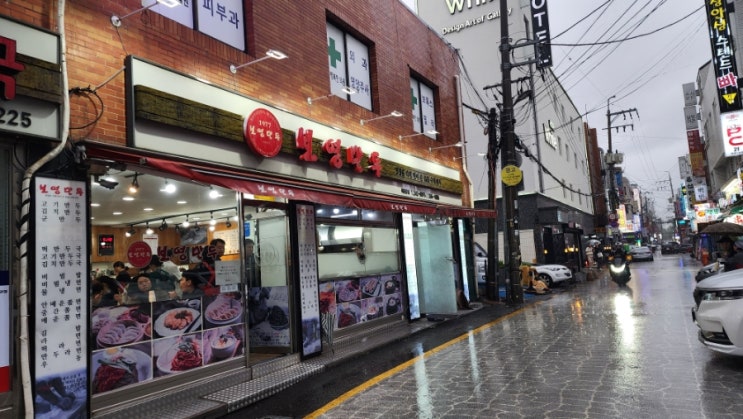  수원 보영만두 쫄면.만두 맛집 북문본점